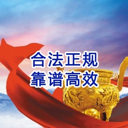 镇江讨账公司